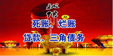 广河要债公司