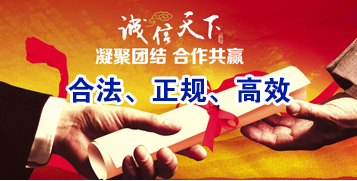 广河讨账公司